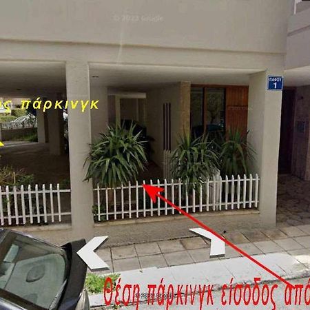 Apartamento 2 Br110 Sqm Free Parking Full Clima Patras Exterior foto